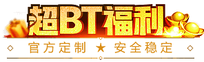 599游戲平臺